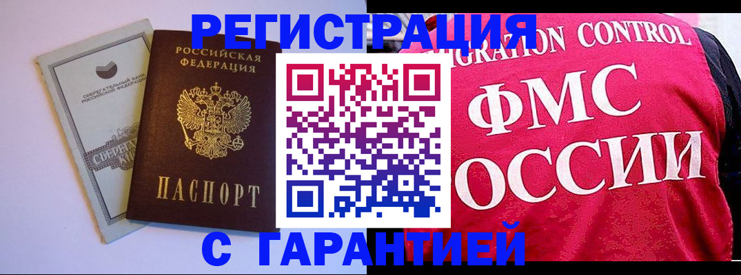 форма 3 в Мурманской области